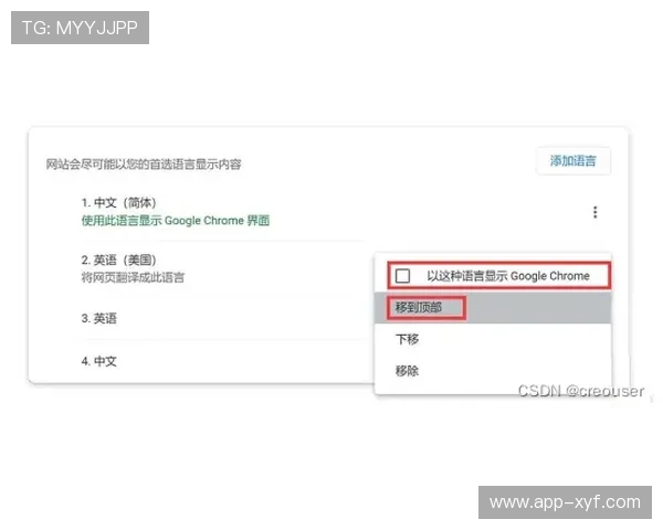 凯发网网站会员注册后如何绑定手机邮箱确保账户安全与便捷登录