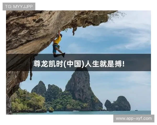 凯时尊龙人生就是博：用积极心态迎接每一天的挑战与机遇