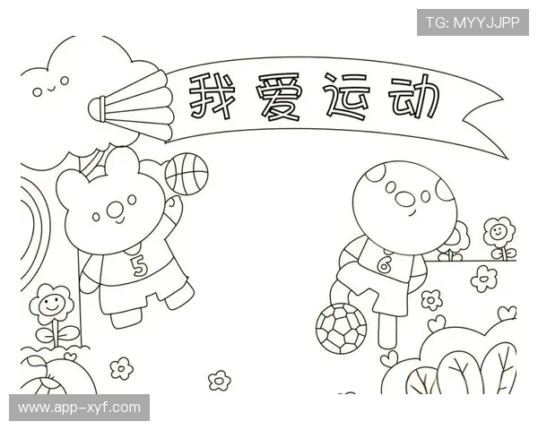 利用开心体育平台推广科学运动理念，帮助大众养成良好的运动习惯