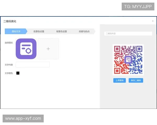 十博网址官方入口导航，提供最全面的登录地址和最新资讯