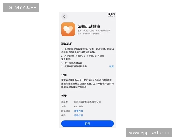 尊龙体育官方网站优化用户界面设计，提升操作流畅度与用户体验感受