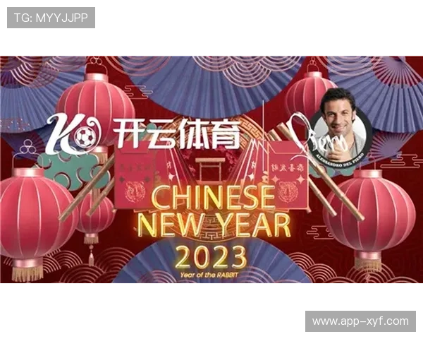 开云体育中国官方新闻发布会回顾，了解体育行业最新政策与发展动态