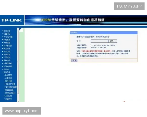 星城在线登录多设备同步操作指南及注意事项