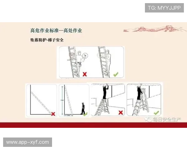 火博登录账号安全保护措施提升账户安全保障用户财产安全