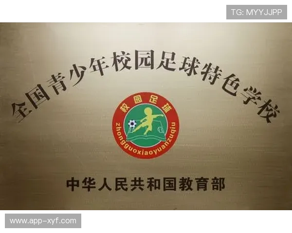 百利宫足球官方平台介绍，全面了解其优势与特色