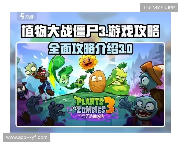 ob游戏平台app提供专业的游戏攻略和技巧，助你轻松取胜