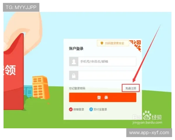 壹号平台会员登录入口及安全登录指南推荐
