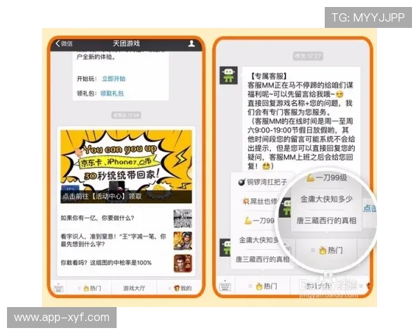 永利304电子游戏高额奖金奖励，助你轻松实现财富梦想