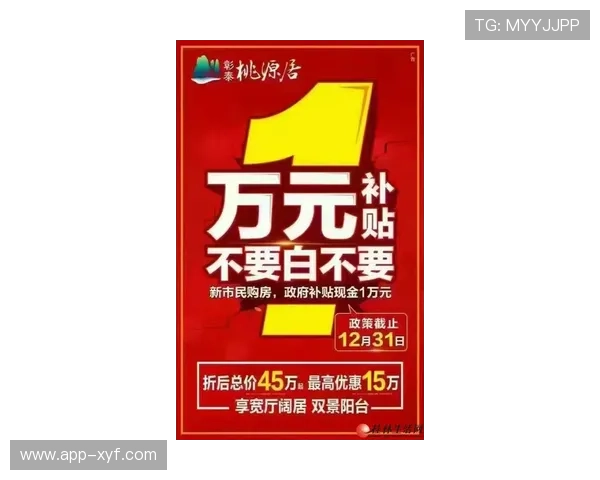 皇马投注网优惠活动持续更新助你享受更多福利