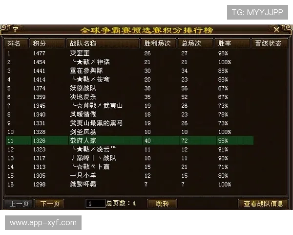 开云滚球投注技巧分享，帮助玩家实现稳健盈利的实用方法