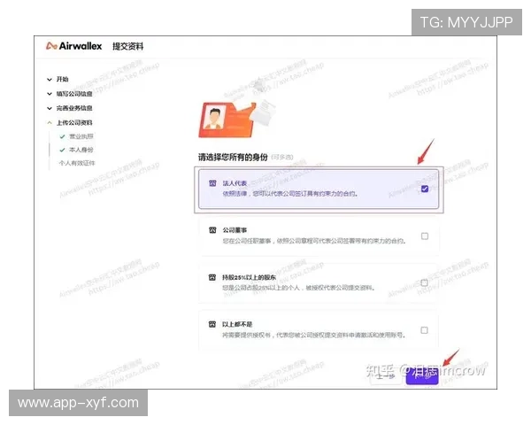 欧博会员开户流程图步骤详解，确保新用户顺利完成注册和账户激活