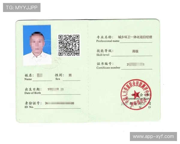 欧博官网开户条件全面解析，满足不同玩家的注册需求与资格标准