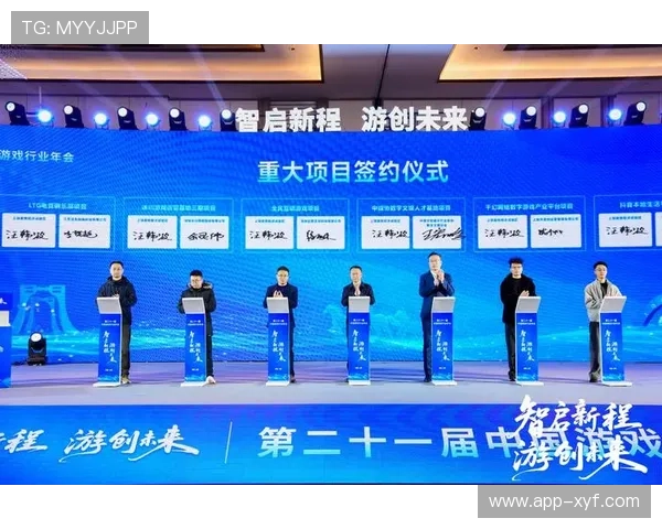 AG视讯网助你了解游戏行业政策变化与未来发展方向