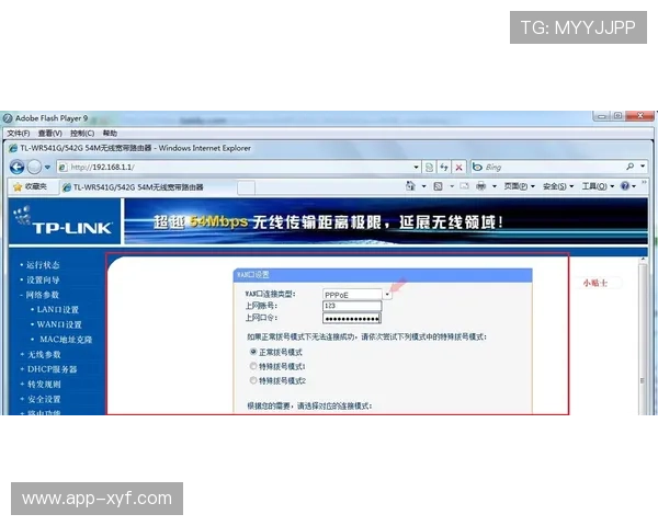 od真人官方地址最新更新，详细介绍获取途径与安全登录方法