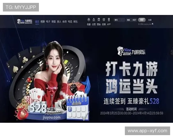 九游娱乐网页版赔率高，详细分析平台优势与用户真实体验分享