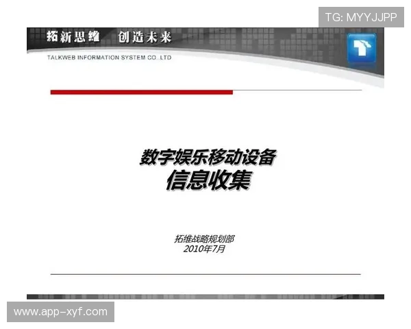 分析开运集团娱乐平台的客户服务体系,提供专业高效的支持保障玩家无忧游戏体验 分析开运集团娱乐平台的客户服务体系,提供专业高效的支持保障玩家无忧游戏体验