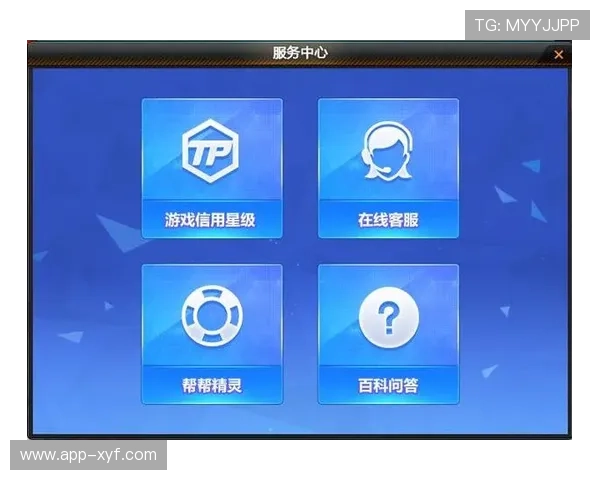 在PG娱乐开户中心享受专业客服支持提升游戏体验