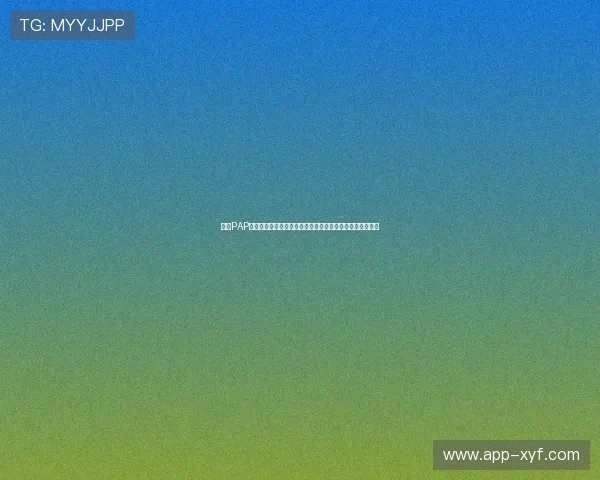 凯发PAP德州为世界杯期间玩家提供的安全保障与资金安全措施介绍